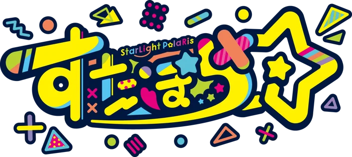 すたぽら