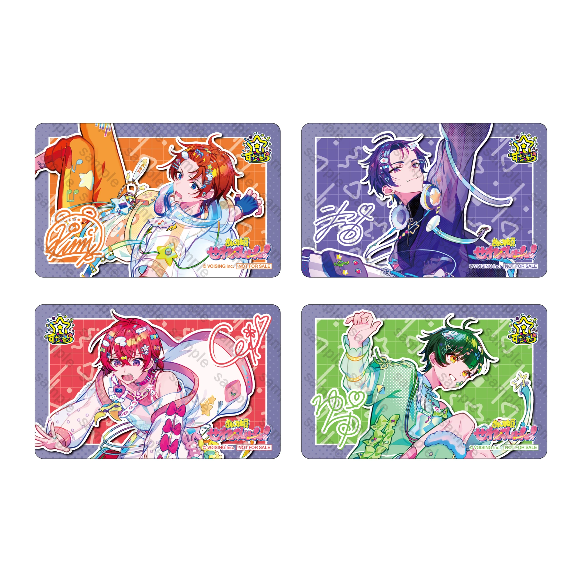 アニメイト 店舗別購入特典