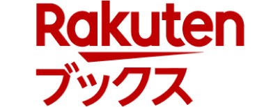 楽天ブックス